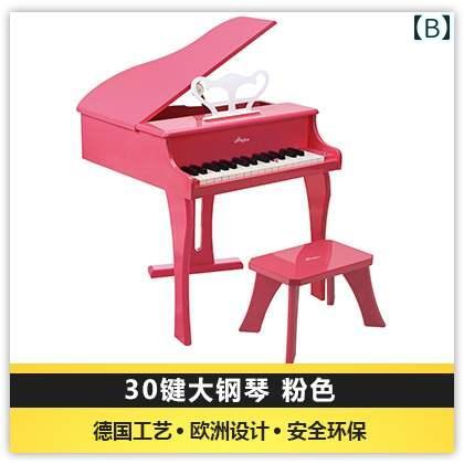 サポートシェアグローバルのピアノ おもちゃ Hape 30 鍵 グランド ピアノ 初心者 男の子 女の子向け 木製 機械式で 演奏 可能 子供用 おもちゃ｜アングル2