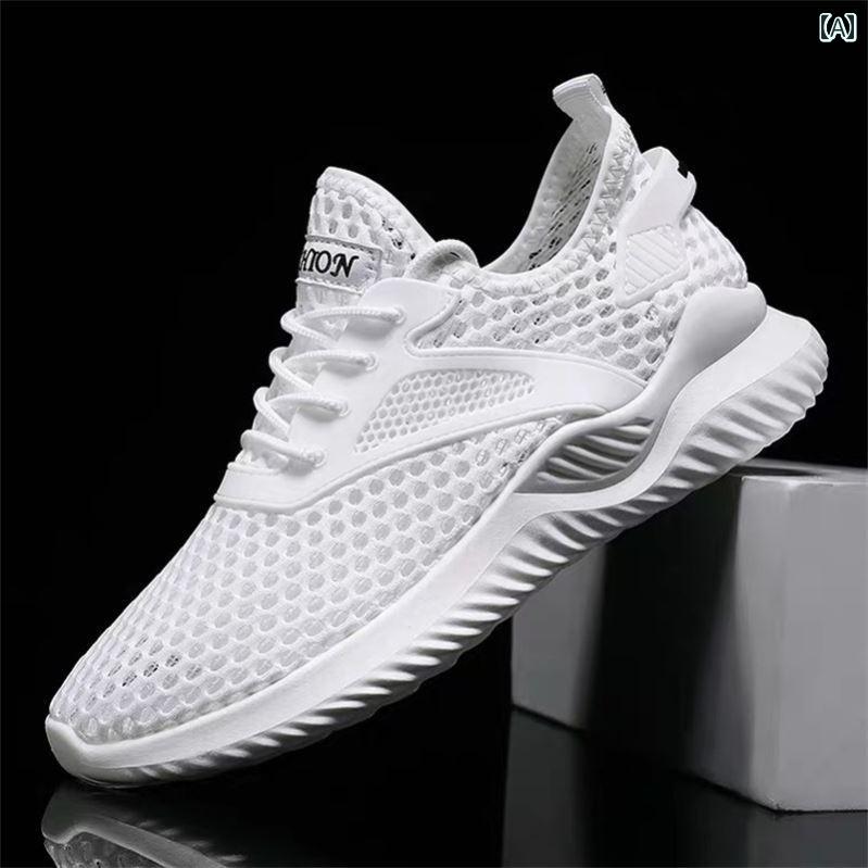 スポーツサンダル メンズ メンズシューズ 夏 通気性 サンダル アウトドア メッシュ シューズ メンズ ビーチ スポーツ 穴