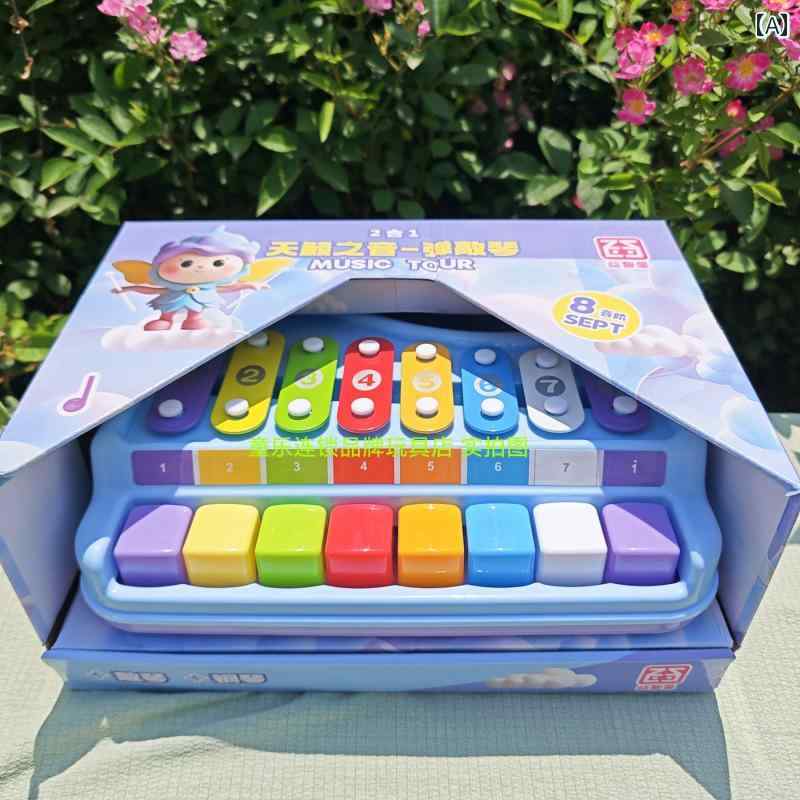 ピアノ おもちゃ パズル スター 子供用 楽しい 手 ノック ピアノ 音と 光 センサー 3 in 1 8 トーン 楽器 玩具 早期 教育