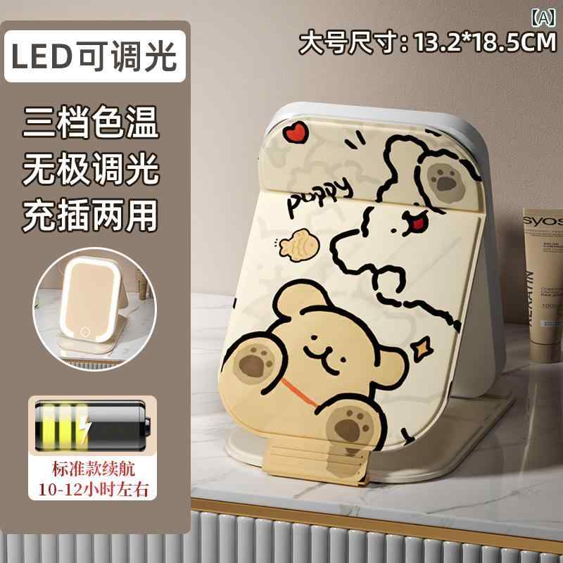 手鏡 コンパクト ポータブル 折りたたみ 式 かわいい ミラー 化粧 鏡 ライト 付き LED デスク トップ スタンド 学生用 寮用 ホーム