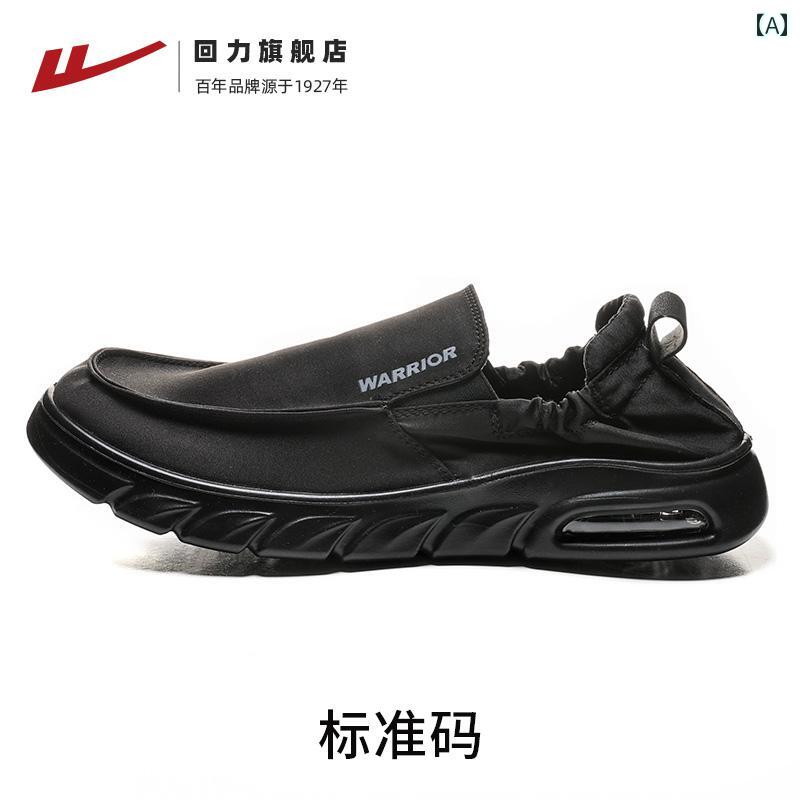 黒色 シューズ メンズ 戦士 旗 艦 店 メンズシューズ 古風 布 靴 夏 スリッポン シューズ メンズカジュ..