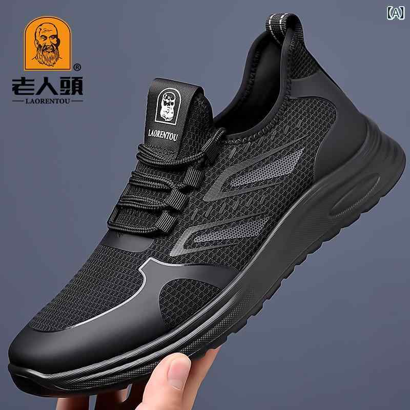 黒色 シューズ メンズ 老人 ヘッド 夏 通気性 メッシュ ブラック スポーツ シューズ メンズ 2025 ソフ..