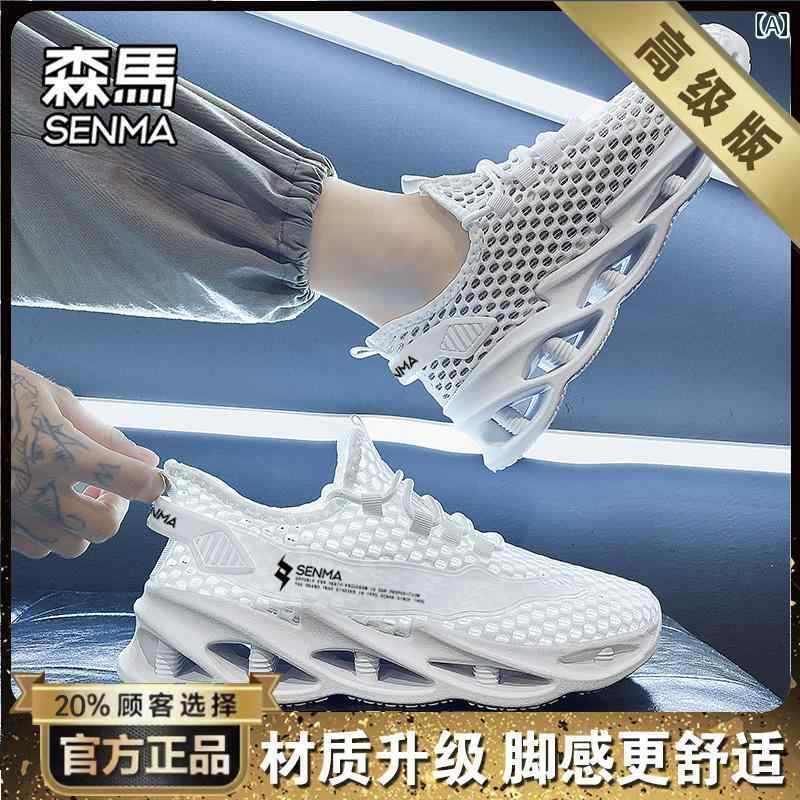 スポーツサンダル メンズ Semir メンズ 夏 通気性 滑り止め 防臭 穴あき シューズ ウェーディング メッ..