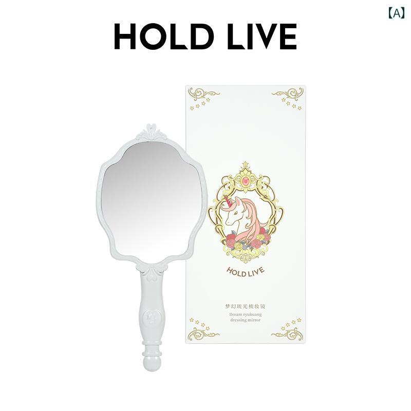 手鏡 コンパクト HOLD LIVE 夢のような ガラス張りの ドレッシング ミラー 手持ち 式 レトロ スタイル ポータブル メイクアップミラー ユニコーン 学生用