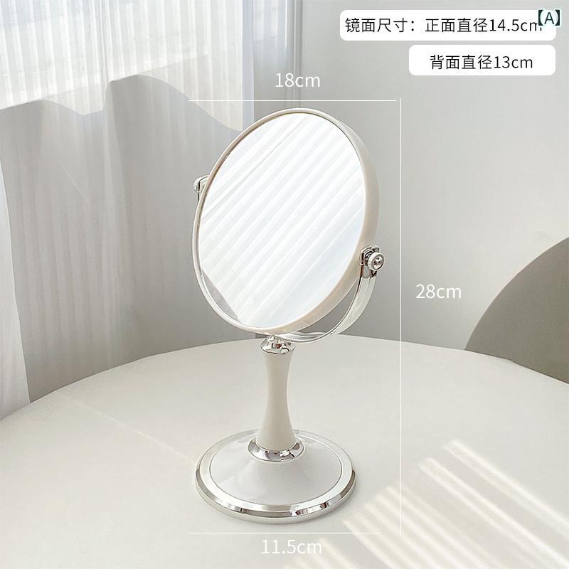 手鏡 コンパクト 家庭用 デスク トップ 化粧 鏡 手持ち 式 オフィス 寝室 学生 寮 ポータブル ライト 高級 ミラー