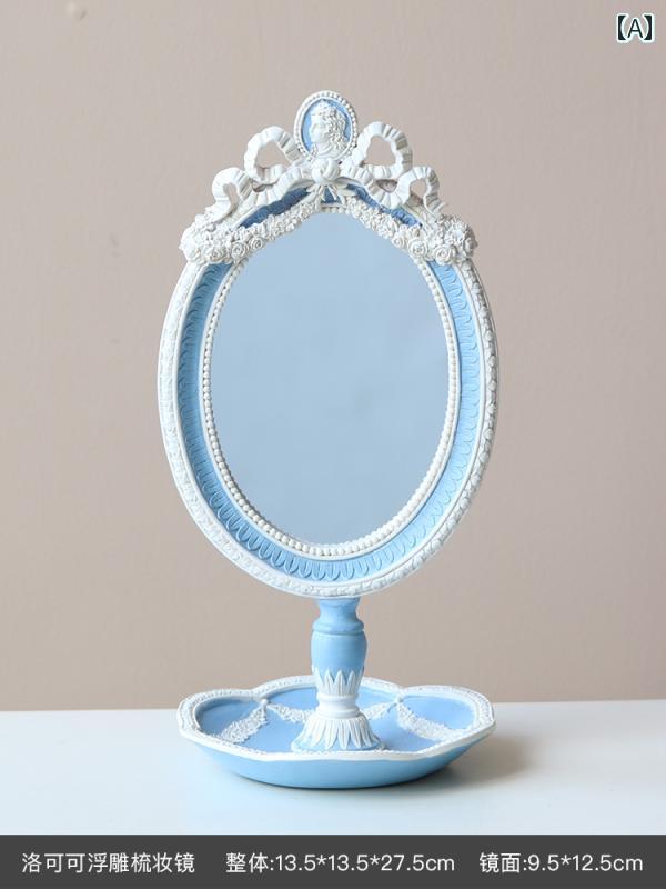 手鏡 コンパクト 米子 フレンチ レトロ メイクアップミラー ハンドヘルド デスク トップ ベッド ルーム ライト 高級 ドレッシング ミラー 収納 ボックス 一 体型