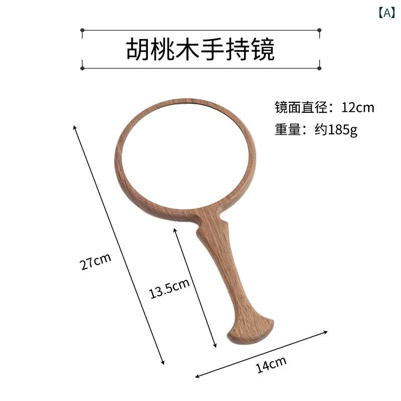 手鏡 コンパクト 無垢材の 化粧 鏡 手持ち ミラー ポータブル レトロ 家庭用 化粧用 小型 女の子用 ハート型 高級 美容 サロン