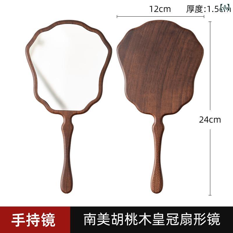 手鏡 コンパクト 無垢材 ハンドルの 化粧 鏡 チャイナ風 レトロ 高級 シンプル 卓上 プリンセス ミラー 小型