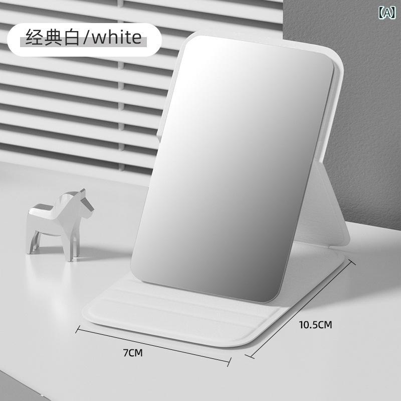 手鏡 コンパクト 小さい ミラー ポータブル 女性 シンプル 手持ち 寮 デスク トップ スタンド ミニ 学生 折りたたみ 化粧 鏡