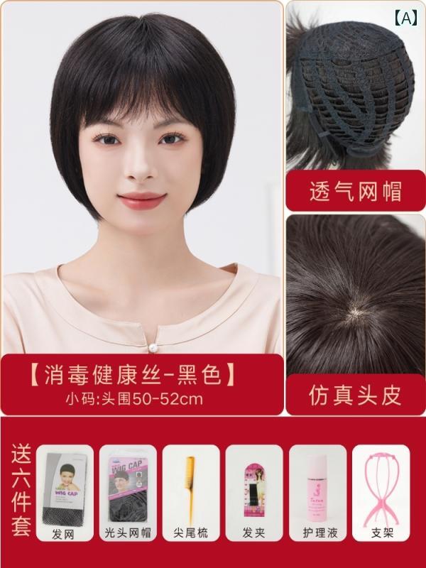 女性用 かつら 女性用 ウィッグ向け 母親用の 毛 フル 人 レディース 化学 療法 薄 スタイル ファッション ボブ ヘッド セット