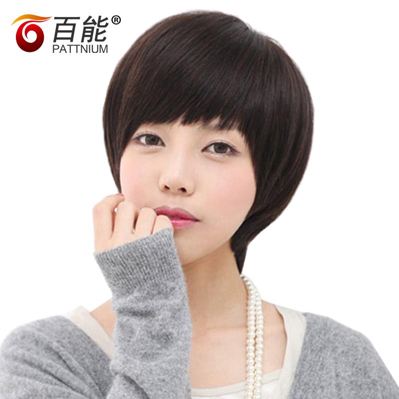 女性用 かつら Bainengの 人 毛 レディース ボブ ボボ ヘッド ショート ヘア 女性 サイド バング ファッション ガールズの ウィッグ セット