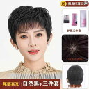 女性用 かつら 女性用 ウィッグ ショート ヘアお母さん 中年 ウィッグの 毛 フル 人 セット ヘッド