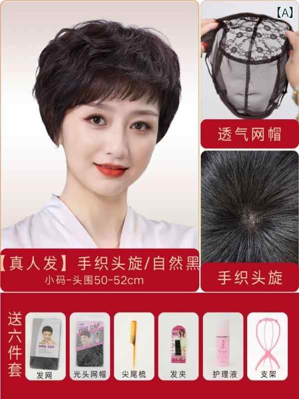 女性用 かつら 母親 ウィッグ 女性 フル ヘッド セットの 人間の 髪の 毛 レディース ハゲ 薄 スタイル..