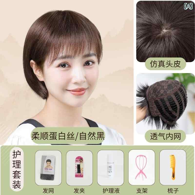 女性用 かつら のお母さんの かつら の 髪の 毛 化学 療法後の レディース 薄 な 薄手 ボブ 通気性