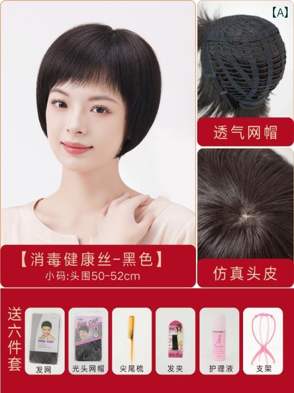 女性用 かつら のお母さん向け ウィッグ 女性用 フル ヘッド セット 人 毛 レディース 化学 療法 薄 ファッション ボブ の 髪