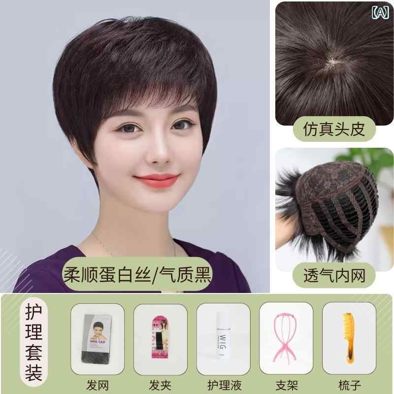 女性用 かつら のお母さんの ウィッグ の 髪 完全な 人間の 化学 療法後の ハゲ 頭の レディース 薄手 短い 髪の