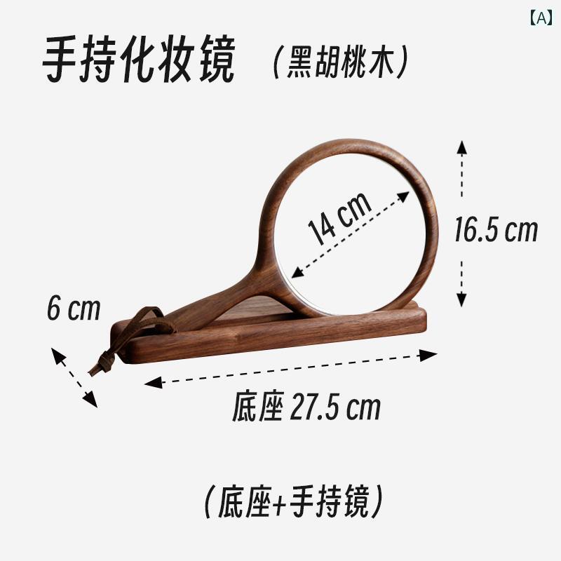 手鏡 コンパクト Sansi Gongfang 木製 ハンドヘルド 化粧 鏡 ポータブル 鏡な シンプル プリンセス ミラー 中国 バレンタイン デーの ギフト