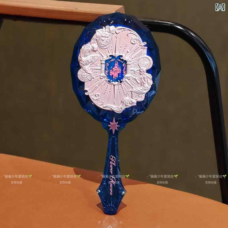 手鏡 コンパクト Hua Zhixiao ハンドヘルド ミラー 月光 マーメイド 周辺 星空 ブルー ホワイト メイクアップミラー ポータブル