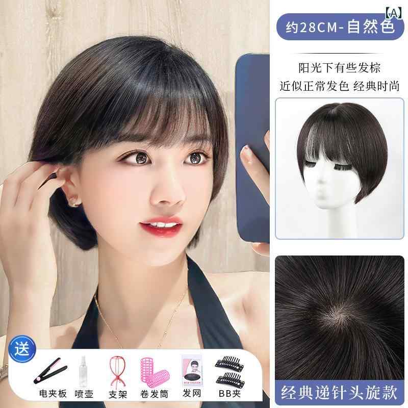 女性用 かつら スカイ ツリー ウィッグ レディース新 ファッション フル ヘッド スタイル リアル ヘア ヒューマン ナチュラル ショート ボブウィッグ セッ...