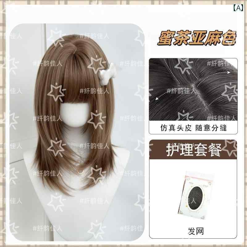 女性用 かつら 仙 雲 佳 人 ウィッグ 女性用 ハニー ティー 鎖骨 ヘア Y2K ロリータ 前髪 ショート ス..