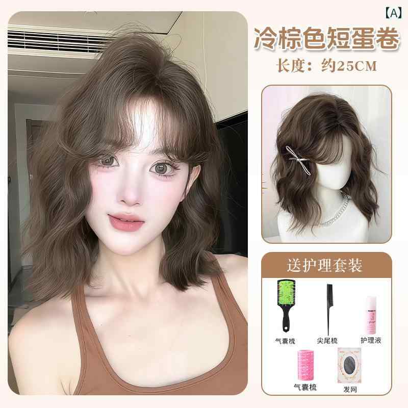 女性用 かつら ウィッグ レディース フル ヘッド セット 韓国 ショート カール 波紋 シミュレーション 人 毛 ナチュラル ふわふわ ハイ スカル ヘア