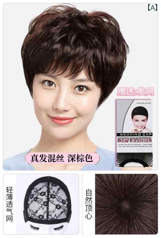 女性用 かつら 女性用 ウィッグ フル ヘッド ピース 母親 スタイル リアル ヘア ショート 年齢を 感じ..