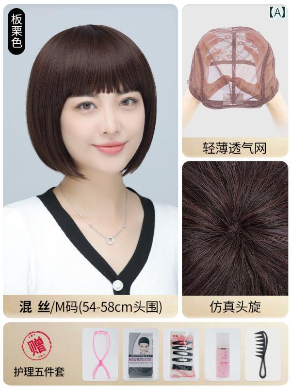 女性用 かつら ウィッグ フル ヘッド セット レディース ショート ヘア リアル ヒューマン 年齢を 感じさせにくい ボブ ナチュラル