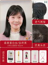 女性用 かつら 女性 母親 人 毛 化学 療法 薄 ミディアム ヘア フル ヘッド セット用 ウィッグ