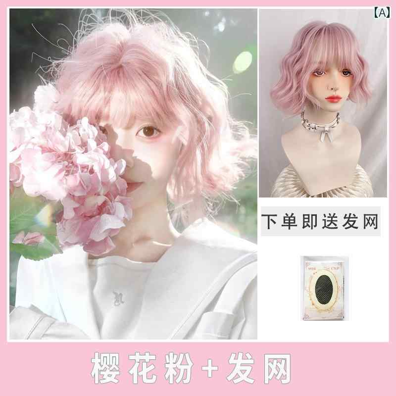 女性用 かつら 桜 ピンクの ウィッグ 女性用 ふわふわ ショート カール ヘア フル ヘッド セット ネット かわいい な スタイル 若返り ユニバーサル