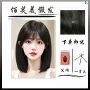 女性用 かつら 女性用 ウィッグ ショート ヘア 若返り ボブ 黒 ロリータ 前髪 ボボ ヘッド フェイク 人 毛 フル セット