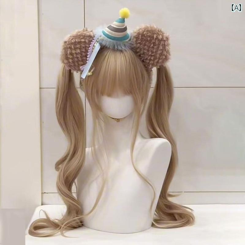 女性用 かつら ウィッグ 女性 80 CM ロング カーリーヘア ロリータ 前髪 毎日 かわいい ナチュラル シ..