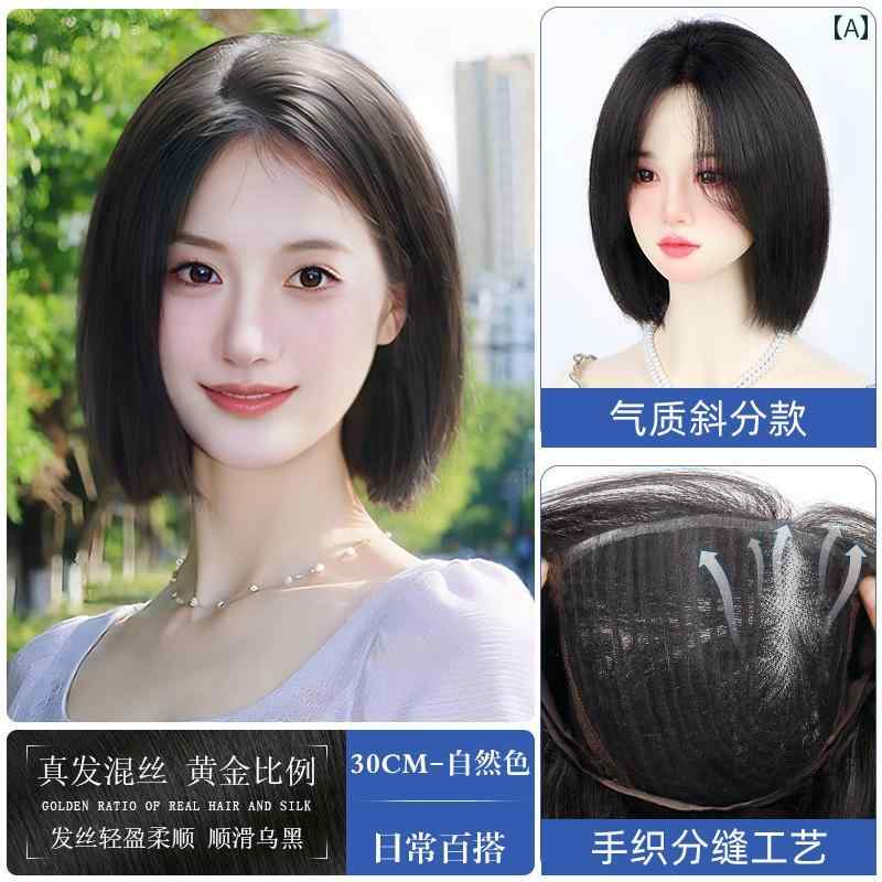 女性用 かつら ウィッグ フル ヘッド セットの 毛 人 ナチュラル 老化 防止 左側 ショート ヘア セット