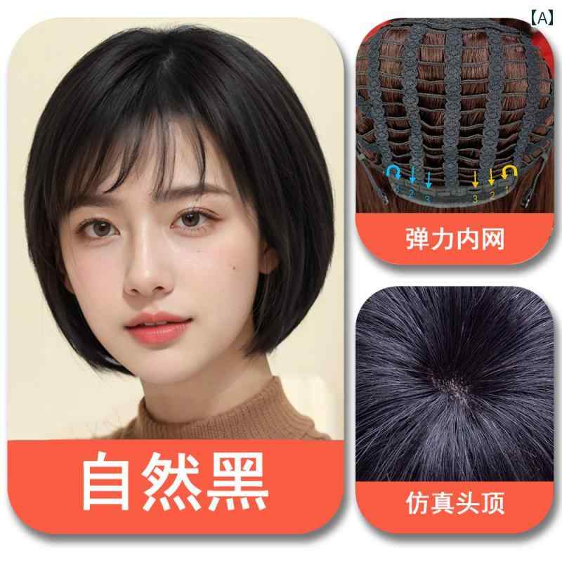 女性用 かつら 女性用 ウィッグ フル ヘッド ショート ヘア 薄 毛 リアル ヒューマン ボブヘア セット ..