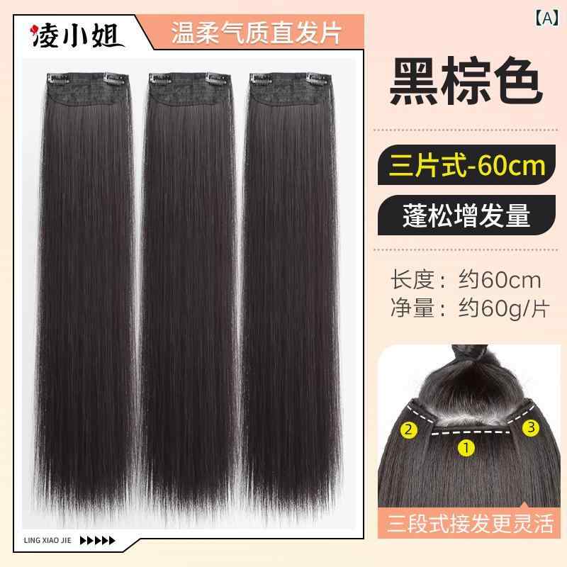 女性用 かつら 女性用 ウィッグ ブラック ロング ストレート スリーピース ヘア ボリューム ふわふわ シミュレーション ワンピース ブラウン 目立たない シームレス フェザー エクステンション