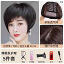 女性用 かつら ウィッグ フル ヘッド セット 女性 中年 高齢の 母親 リアル ヘア 日常の 年齢を 減らす ファッション 通気性 シームレスな 女性用 フェ...