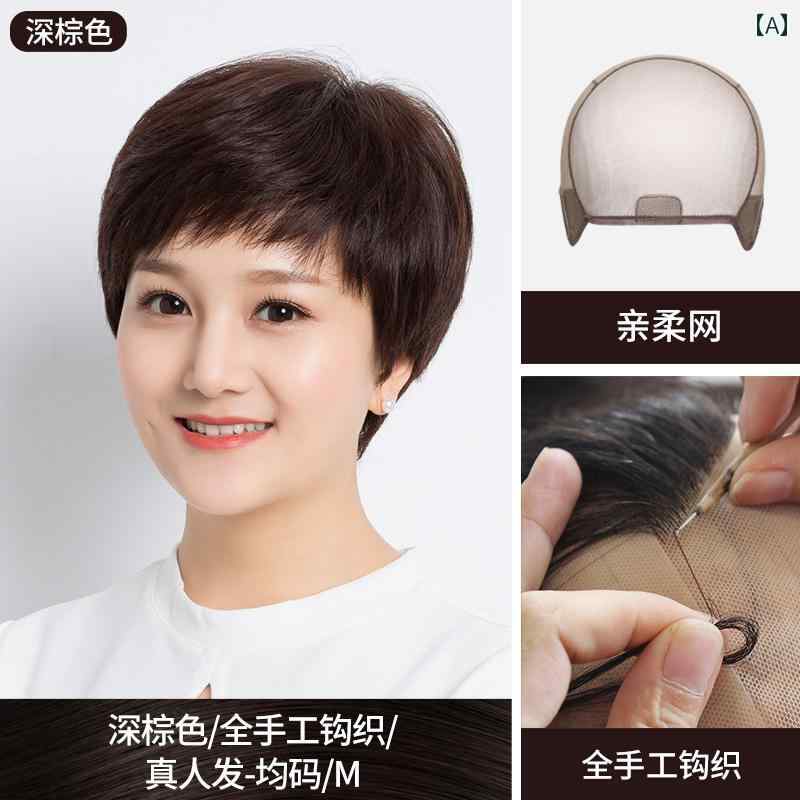 女性用 かつら ウィッグ の 髪 すべて 手編み 高級の 人間の ショート ヘアウィッグ 母親 レディース 自然 軽くて 通気性