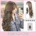 女性用 かつら 女性用 ウィッグ ロング ナチュラル フル ヘッド カール ヘア ビッグウェーブ リアル シミュレーション 人 毛 コーン パーマ セット