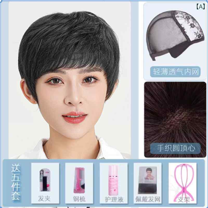 女性用 かつら ウィッグ ショート ヘア 女性 ナチュラル マザー スタイル ライト フル ヘッド リアル ..