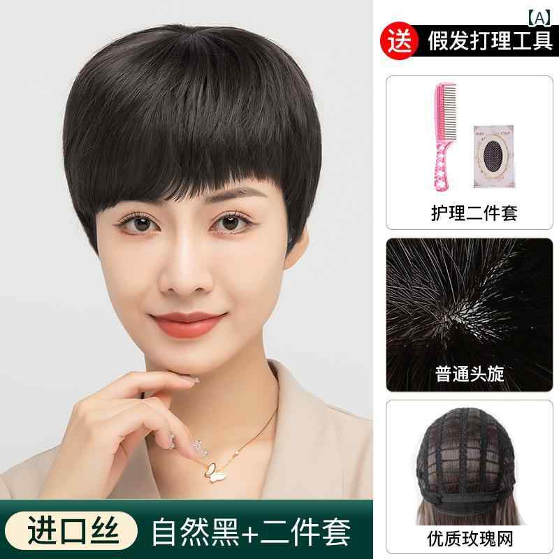 女性用 かつら サイド バング 付きの ショート ストレート ヘア の 人間の 髪の 毛 フル ヘッド ピース..