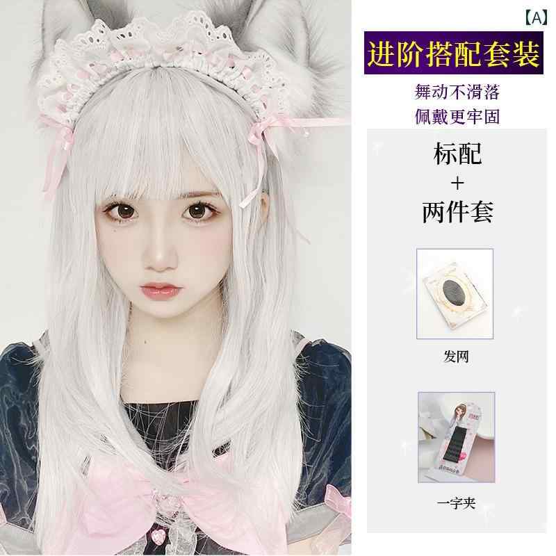 女性用 かつら ウィッグ レディース ロング ヘア ロリータ シルバー ストレート ナチュラル シミュレーション 丸顔 スタイル ネット フル ヘッド カバー ミディアム