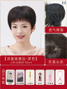 女性用 かつら 母親用 ウィッグの 毛 フル 人 レディース 化学 療法 ハゲ 薄 おしゃれ ショート ストレート ヘア ヘッド セット