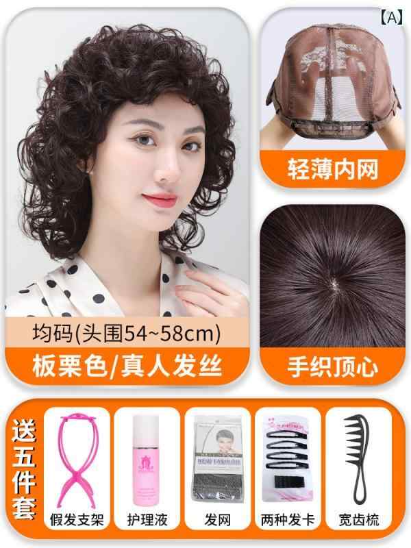 女性用 かつら 女性用 ウィッグ ロング ヘア フル ヘッド 中年 女性 母親 スタイル ビッグウェーブ ナチュラル リアル ヒューマン カーリーヘア