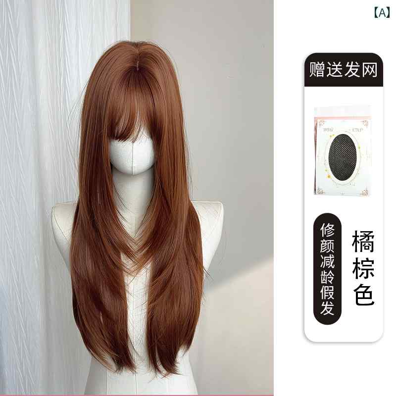 女性用 かつら 【 アメリカン スイート ビーン】 ウィッグ 女性用 ロング ストレート ヘア 修正 済み ..