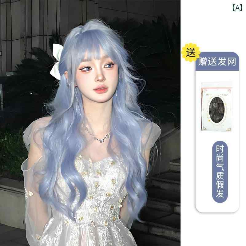 女性用 かつら ブルー ウィッグ 女性 ロング ヘア 夏 ナチュラル フル ヘッド ギア ビッグウェーブ ロリータ カーリーヘア セット