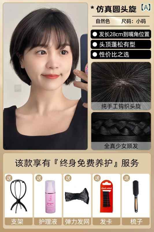 女性用 かつら ウィッグ フル ヘッド セット 女性用 ナチュラル リアル ヘア ファッション 若返り ボブ バング フェイク 通気性 ショート