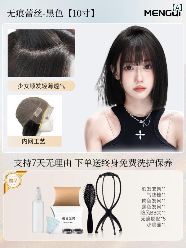 女性用 かつら 女性用 フリー サイズ ウィッグ の 毛 フル ヒューマン ヘア エア バング 年齢を 感じさせにくい ショート レース セット ナチュラル ヘ...