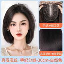 女性用 かつら スカイ ツリー ウィッグ レディース ロング ヘア フル ヘッド リアル ヒューマン ナチュラル ふわふわ ショート ボブウィッグ セット