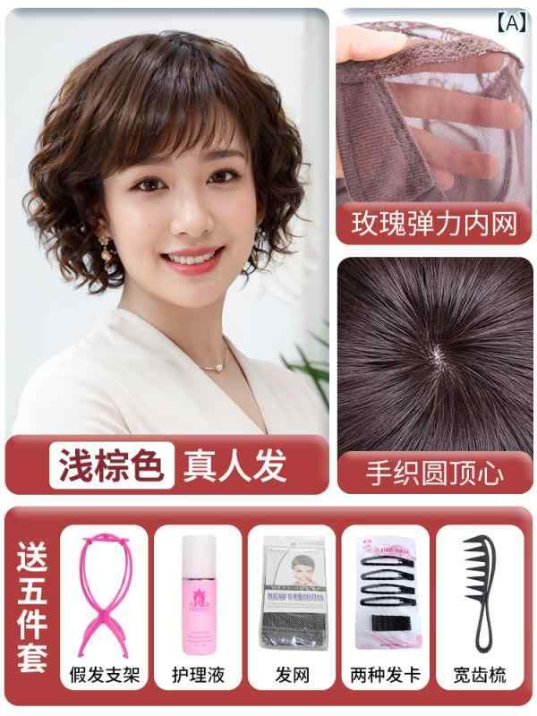 女性用 かつら 女性 母親向け フルウィッグ 地 毛 フル 人 高級 ショート 巻き 髪 ナチュラル ヘア カ..