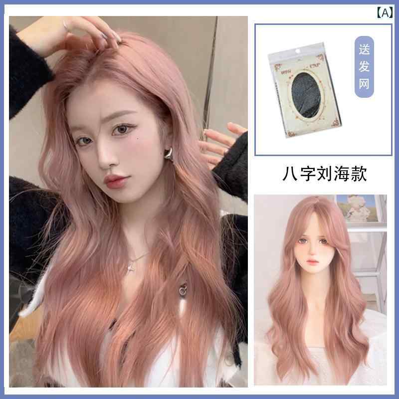 女性用 かつら 女性用 ウィッグ デイリー ピンクの ロング ヘア ミドル パート 前髪 大きい ウェーブ ..