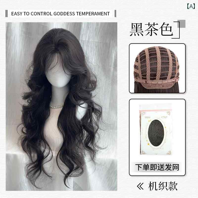 女性用 かつら 【 贅沢に 溺れる】 Meisu 韓国 ビッグウェーブ シミュレーション ヘア 前髪 秋冬 ウィッグ 女性用 ナチュラル フル ヘッド カバー